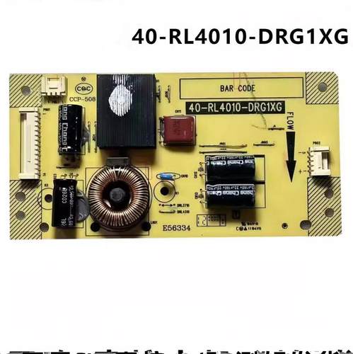 40-RL4010-DRD1XG升压板