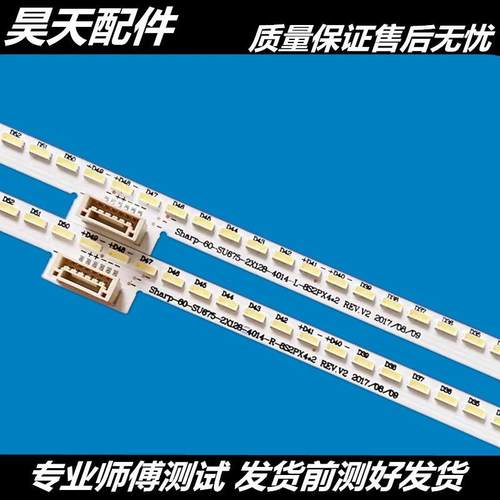 夏普LCD-60SU675A LCD-60SU676A LCD-60SU678A灯条RB364W全新适用
