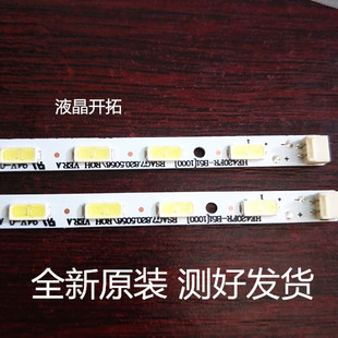 适用全新海信LED42K26 42寸电视灯条JT-1108046 RSAG7.820.5133