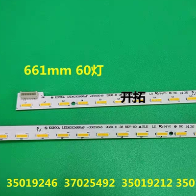 适用康佳LED60X1800A灯条LED60X5680AF 35019212 配屏72000420YT