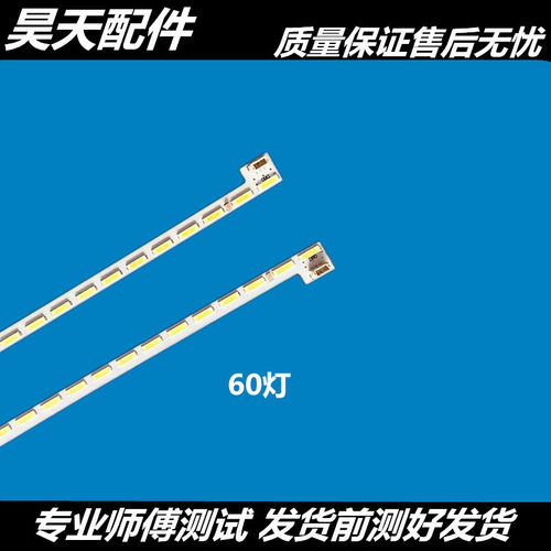 适用微鲸W50UW500T500灯条