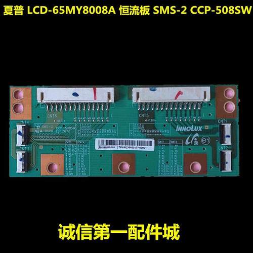 板恒流5MY83A/65MY8008A/60A