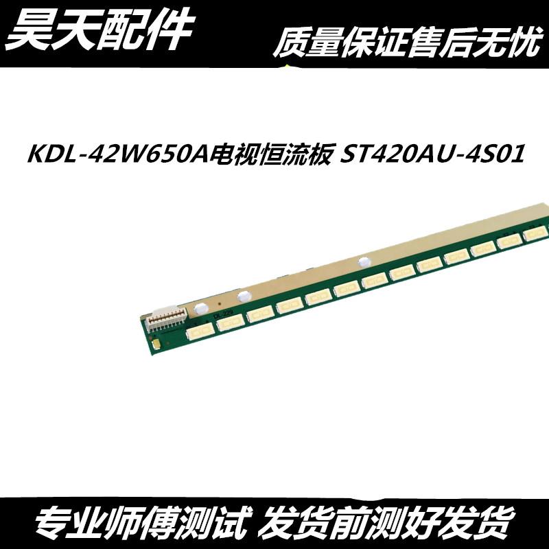 KDL-50R550A50R556A灯条