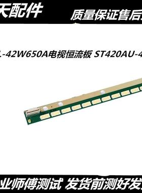 适用索尼KDL-50R550A 50R556A灯条6922L-0083A屏LC500EUD(FF)背光