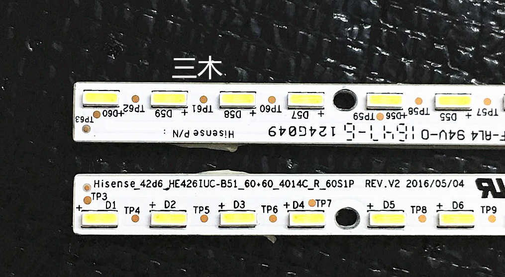 原装海信LED43M5600UC灯条HE426IUC-B51-60-4014C-R-60S1P-封面