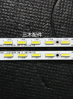 适用全新长虹LED39B3060灯条CHGD39LB01/B02-LED7020-V0.3 78灯珠
