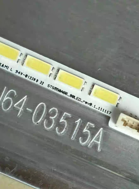 适用于 L55V7300A-3D灯条 LJ64-03515A LTA550HQ22灯条STS550A66