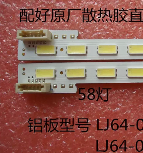 适用索尼KDL-55HX750 灯条 LJ64-03374A/B 屏LTY550HQ04