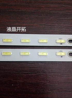 适用全新山水LE32HWB灯条STM320A27R-REV4.0 STM320A27L-REV4.0