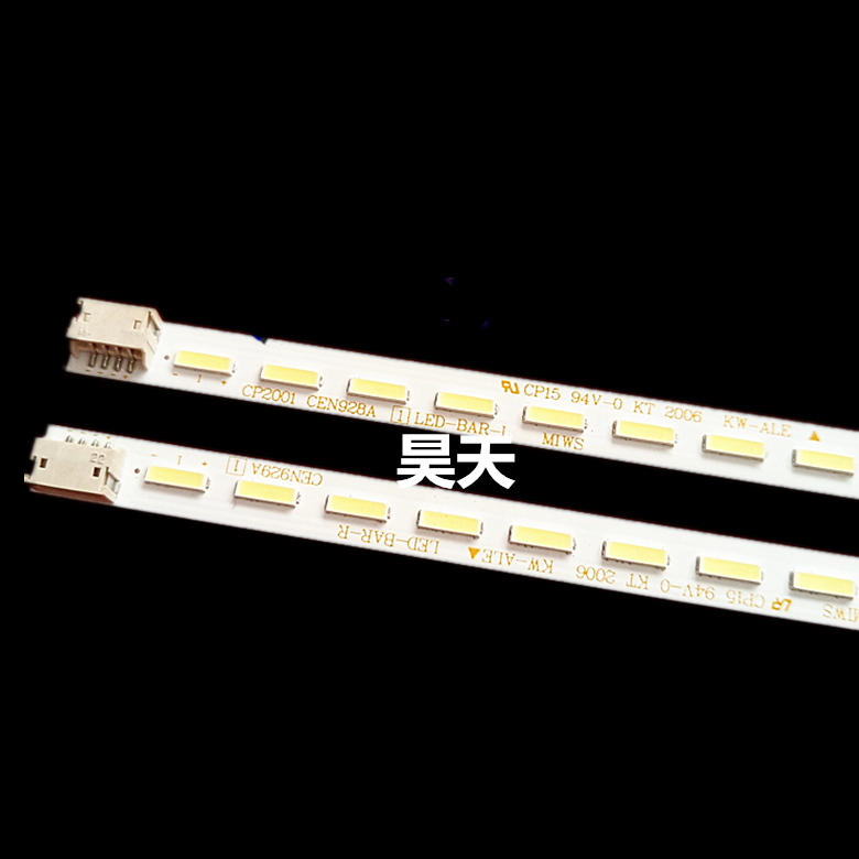 SHARP LC-50LE400M夏普LC-50LE440M灯条 CEN928 929A 54灯液晶