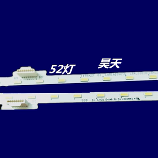 适用海信全新HZ55E5A灯条RSAG8.038.6479 CRH-BK55S64014T130486C