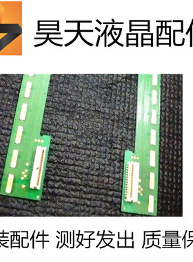 适用全新索尼KDL-55W950B LED灯条6916L1695A(1696A) 6922L-0122A