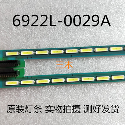 适用全新LG 47LM6700-CE 灯条 6922L-0071A 屏LC470EUG(PF)(F1
