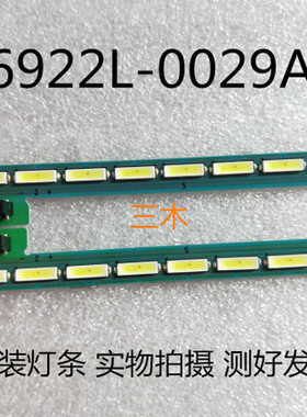 适用全新LG 47LM6700-CE 灯条 6922L-0071A 屏LC470EUG(PF)(F1