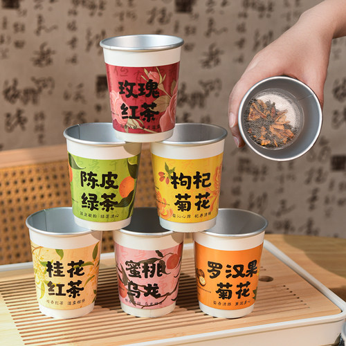 带茶叶的一次性纸杯加厚铝箔泡茶