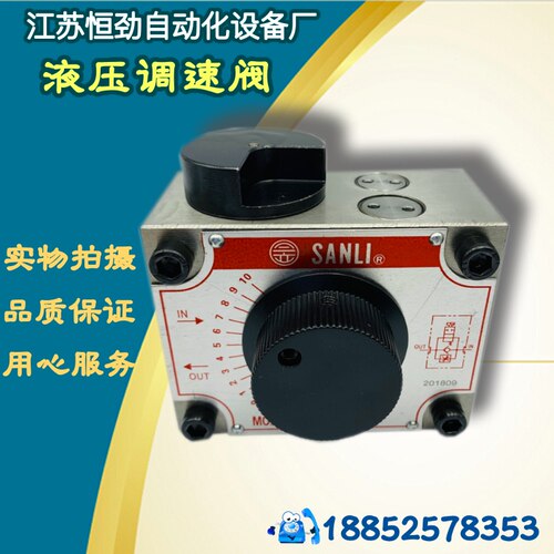 台湾SANLI欣三立液压调速阀FNC/FKC/FYC-G02BL/G03AL/G04-4流量阀