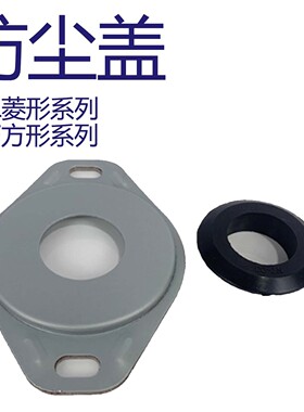 液压站油泵油箱清洗盖FCL FNT防尘盖3分 4分 6分 1寸 两孔4孔安装