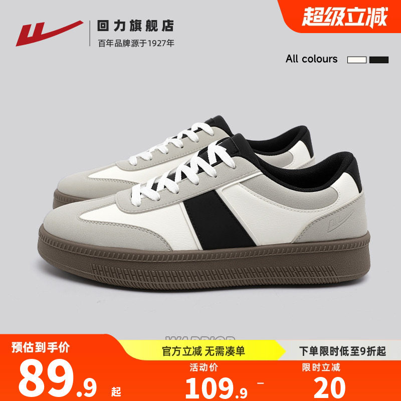 回力男鞋德训鞋男款2026春季新款百搭复古赛车鞋男士休闲运动板鞋,流行男鞋,德训鞋,淘宝优惠券,粉丝福利购,淘宝优惠卷