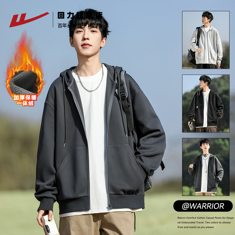 回力外套男秋冬2025新款开衫卫衣