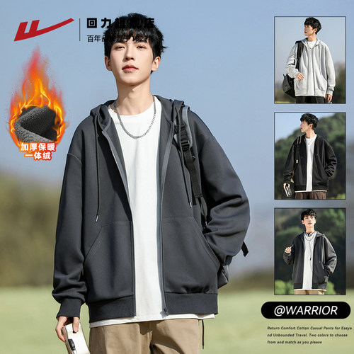回力外套男秋冬2025新款开衫卫衣