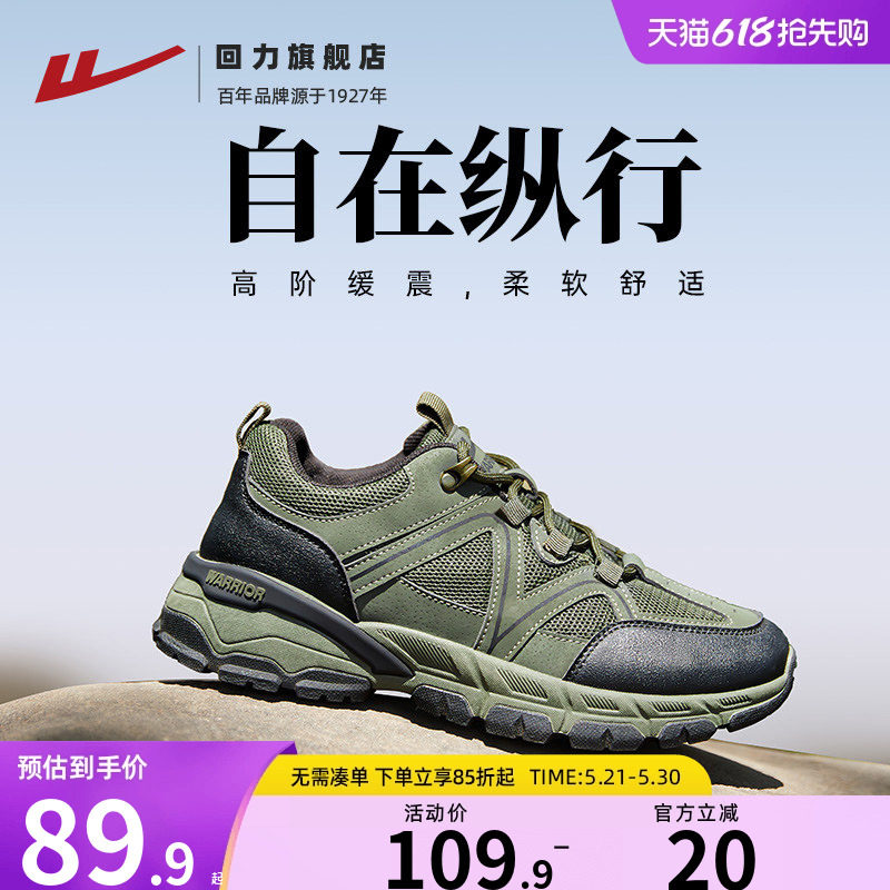 回力男鞋2026新款休闲户外徒步登山鞋中老年舒适爸爸运动鞋子男款