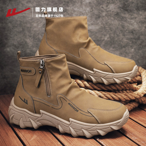 厚底马丁靴户外登山鞋