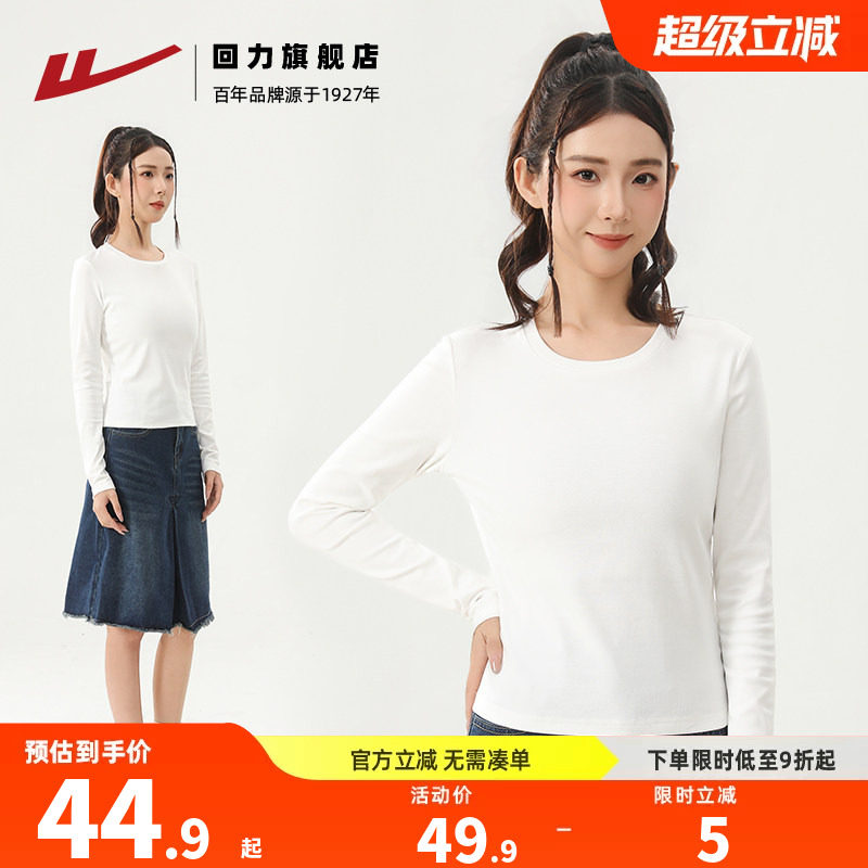 回力白色正肩长袖T恤女2026新款图片