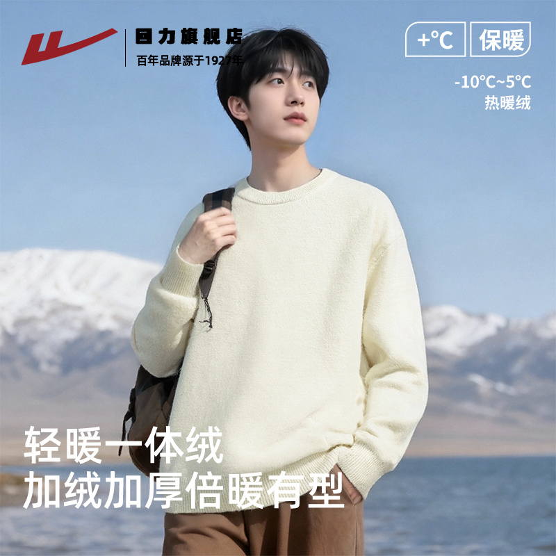 回力宽松圆领毛衣男冬季加绒加厚
