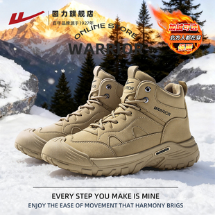 回力男鞋加绒雪地靴棉鞋2025秋冬季高帮户外登山鞋男士工装马丁靴