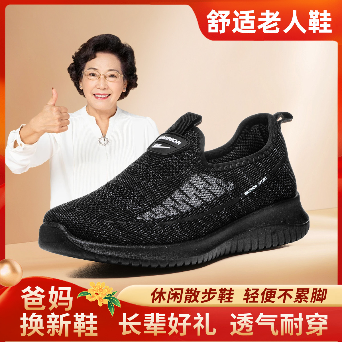 潮流精品,品质保证