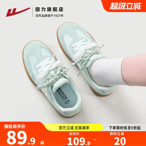 回力女鞋厚底德训鞋女款夏季透气