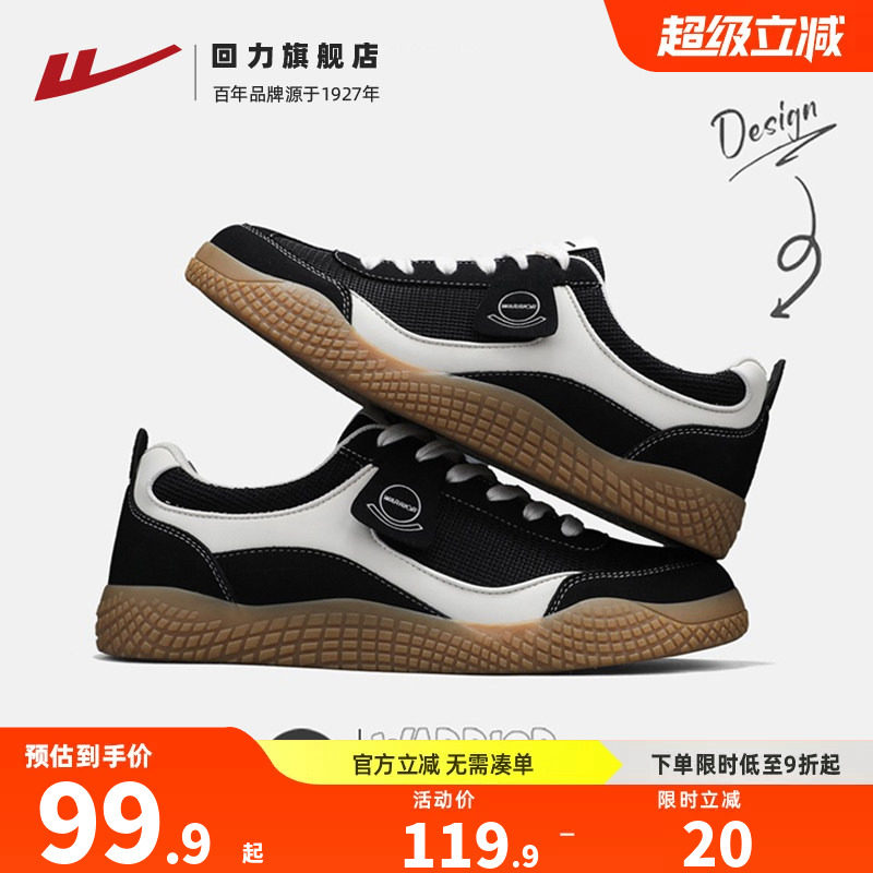 回力德训鞋子男鞋冬季韩版潮流休闲男士小众设计低帮帆布板鞋男款