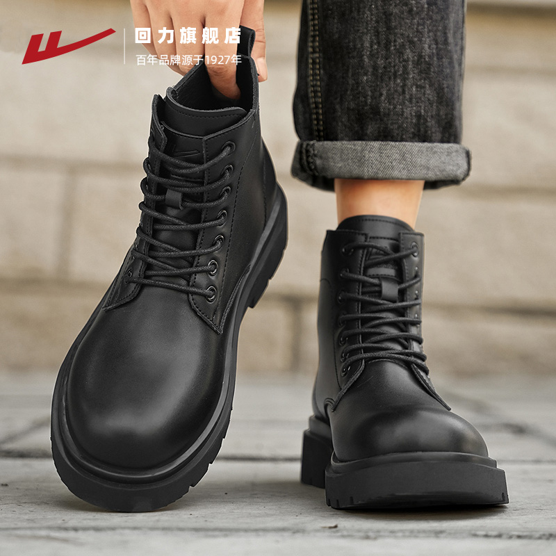 回力旗舰店高帮皮鞋男款英伦风