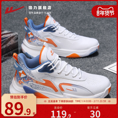 回力篮球鞋男鞋2025新款减震运动鞋透气学生防滑耐磨球鞋子青少年