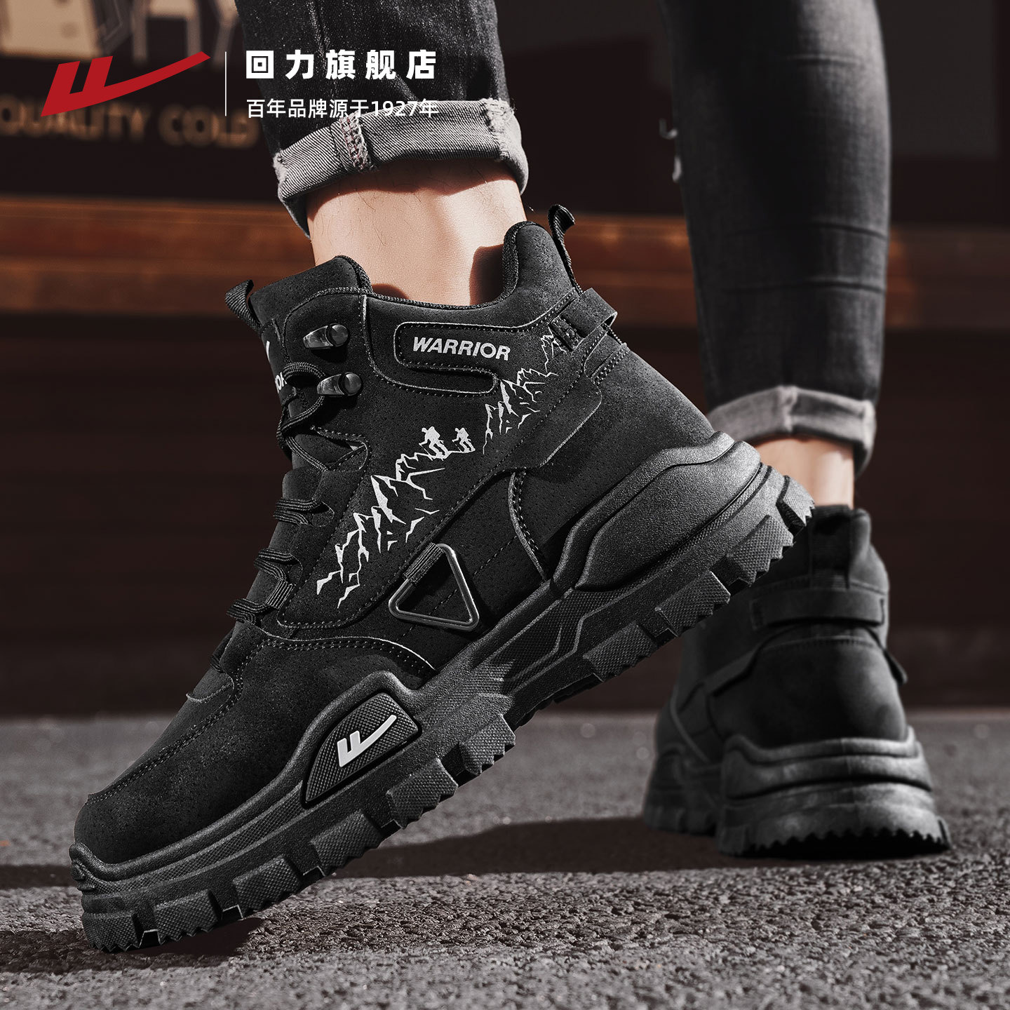 回力马丁靴男鞋2025秋冬季新款高帮工装鞋子厚底耐磨休闲运动鞋男,流行男鞋,马丁靴,淘宝优惠券,粉丝福利购,淘宝优惠卷