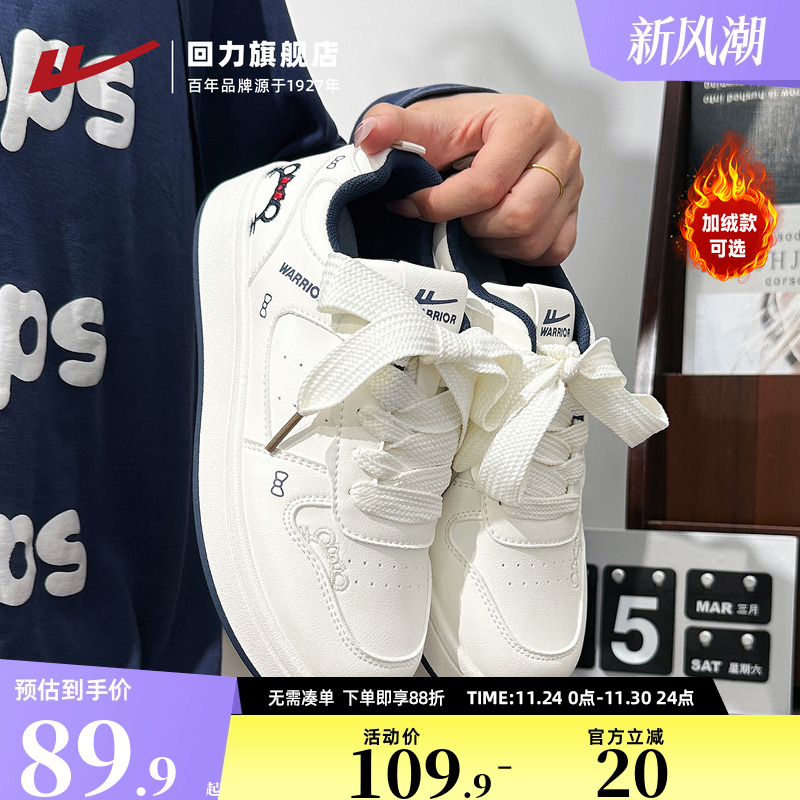 KT猫小白鞋，软萌出街！