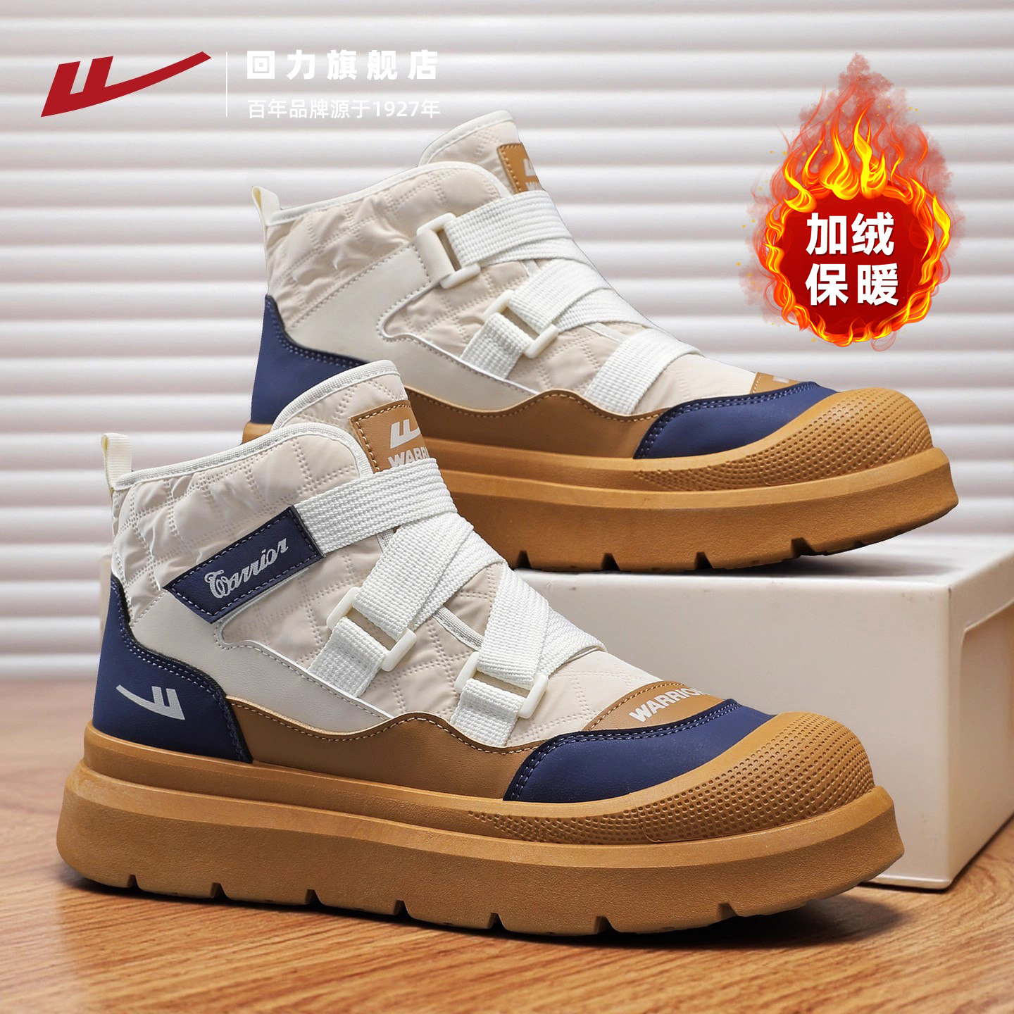 回力雪地靴男款2025冬季新款加绒加厚保暖二棉鞋男士厚底马丁靴子,流行男鞋,时尚雪地靴,淘宝优惠券,粉丝福利购,淘宝优惠卷