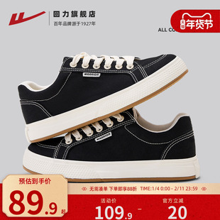加绒休闲运动黑色百搭男板鞋 回力旗舰店帆布鞋 新款 2026冬季 子 男款