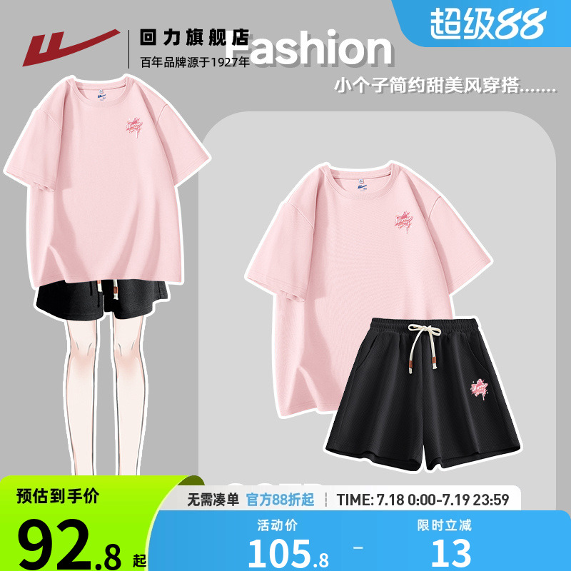 回力纯棉装女多巴胺短袖新款休闲