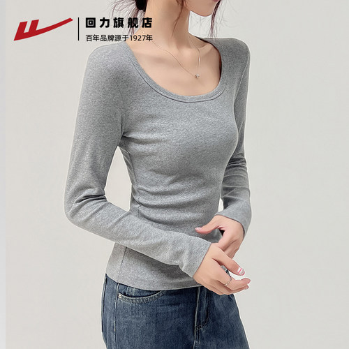 回力白色内搭打底衫女U领长袖t恤