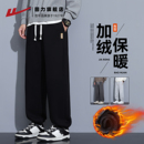 2025新款 加厚束脚裤 卫裤 回力加绒裤 男款 冬季 宽松休闲运动裤 子男士