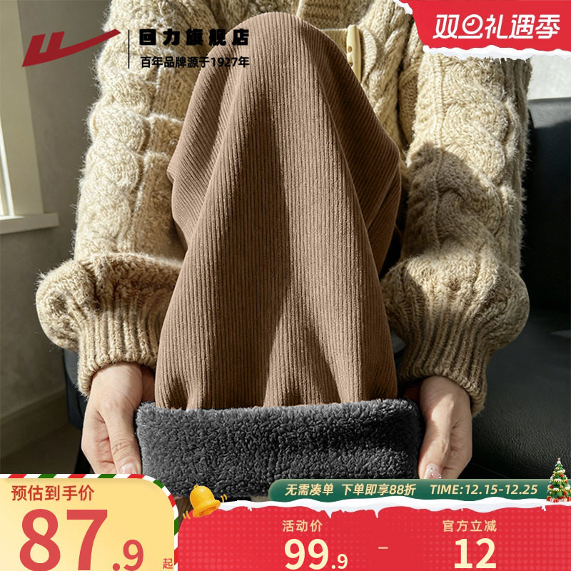 回力雪尼尔休闲裤男冬季加绒保暖