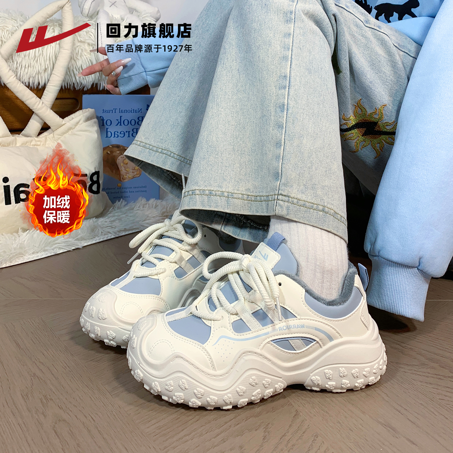 加绒保暖舒适止滑登山鞋！