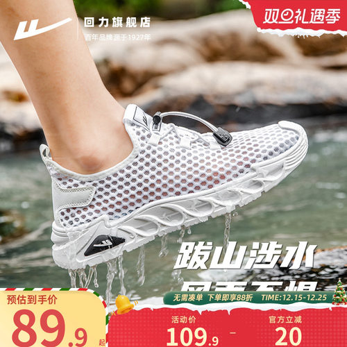 回力凉鞋男鞋透气涉水鞋溯溪鞋子