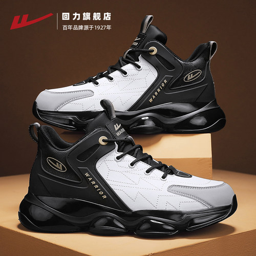 回力老爹鞋子男冬季皮面款休闲鞋