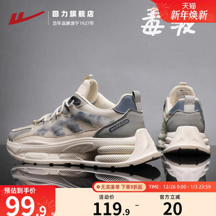 2025新款 男款 秋季 透气薄款 回力男鞋 休闲跑步网面厚底老爹鞋 运动鞋