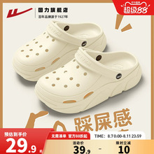 回力洞洞鞋女款春夏拖鞋厚底踩屎感运动女士凉鞋漂流外穿沙滩女鞋