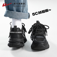 回力女鞋黑色老爹鞋2025夏季新款软底减震鞋子女款百搭休闲运动鞋