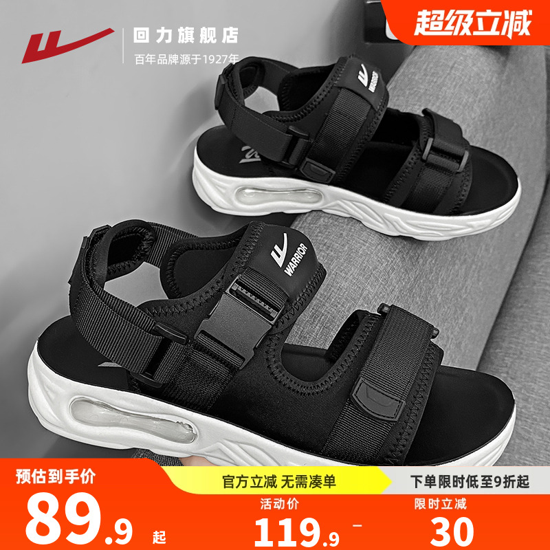 凉鞋男款夏季外穿魔术贴