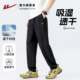 男跑步裤 子健身训练裤 登山裤 回力速干运动长裤 锥型直筒透气休闲裤